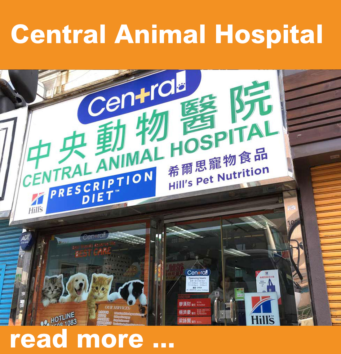 中央動物醫院– Central Animal Hospital Hong Kong 中央動物醫院– Central Animal Hospital Hong Kong