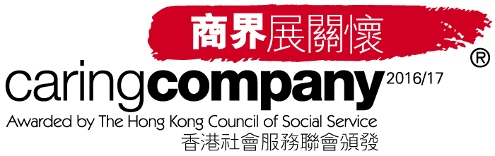 Caring-Company-201617-Logo-01
